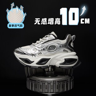 DVO网面c透气厚底老爹鞋男2025夏季10CM隐形内增高鞋运动休闲 �