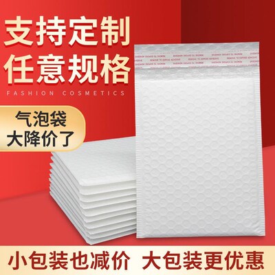 Bubble Bag Matte Plam Bubble evvelope U пузырьковая сумка пузырьковая амортизаточная мешка для пены экспресс -пузырь