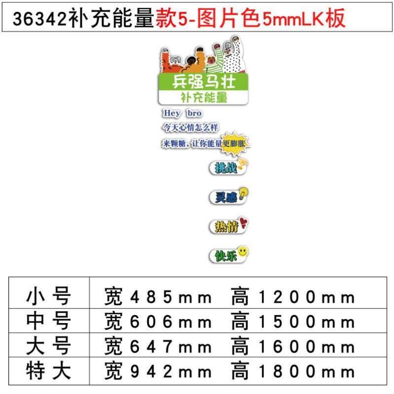 茶水文化挂画贴纸布置p公司标语装饰背景企业办公室糖果墙面间励