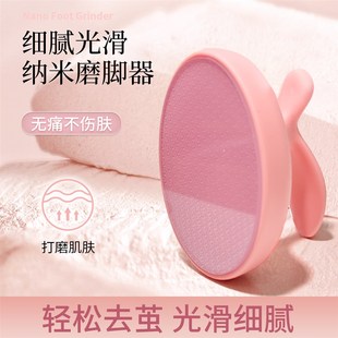 磨脚石脚后跟去死皮老茧男女家用搓脚板修脚R底工具纳米打磨器