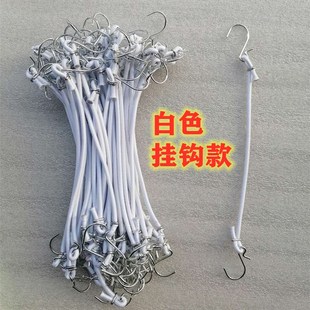I用品桁架拉簧拉勾弹力挂 婚庆道具庆典灯布广告布喷绘布背景安装