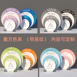 生日蛋糕尺寸h展示板广告牌烘焙店摆件透明亚克力板定制加工陈列