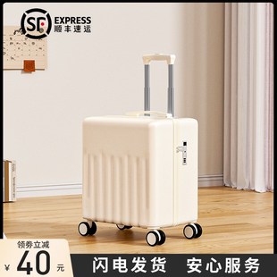女y登机旅行拉杆密码 行李箱小型18寸2024新款 皮箱子轻便迷你免托