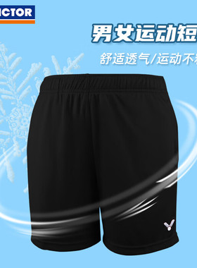 威克多（VICTOR）胜利羽毛球服短裤R-59217C黑色