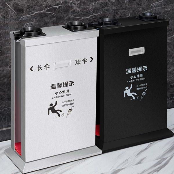 商场自动雨伞套袋机不锈钢银行防水伞套机酒店大堂商用伞架收纳桶,商业/办公家具,商用雨伞架,淘宝优惠券,粉丝福利购,淘宝优惠卷