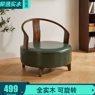 家逸软包懒人沙发实木靠背圈椅可旋转椅子单人加宽凳子休闲沙发