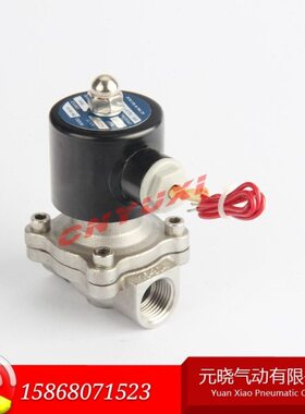 不锈钢水阀电磁阀2S-160-15 DN15 4分开关控制排水阀气阀24V220V