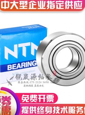 进口轴承 NUTR 202 203 204 205 206 207 208 209 210 X 3AS