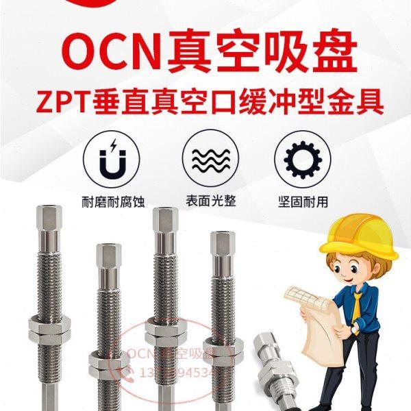 C-MVPTUN-B25气动真空吸盘C-MVPTUS-B25真空吸盘C-MVPTUGS-B25,标准件/零部件/工业耗材,真空吸盘,淘宝优惠券,粉丝福利购,淘宝优惠卷