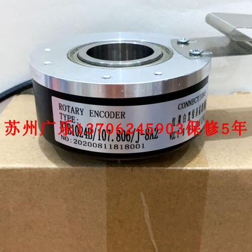 HTB1024B/107.806/J-8A2 HVB1024B/207.806/H-C/SB1300  编码器