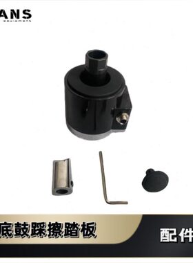 罗兰roland电子鼓踩擦控制器fd8fd9vh10vh11vh12独立踩擦hihat