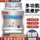煮面炉商用燃气电煮面桶多功能汤粉汤面炉节能保温麻辣烫锅煮面锅