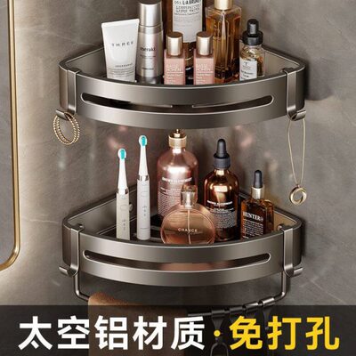 F卫生间浴室三角置物架免打孔墙角挂壁式厕所洗手间多功能收纳架