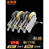 衣柜滑轮移门轨道下凸轮不锈钢铜轮浴室阳台推拉门地滚轮凹槽轮子