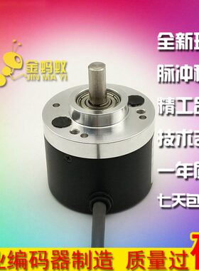 OVW2-02-2MHT编码器 同步器200线 测速定位编码器MHC