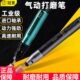 冠意气动风磨笔工业级打磨机高速迷你直弯头小型玉石抛光雕刻工具