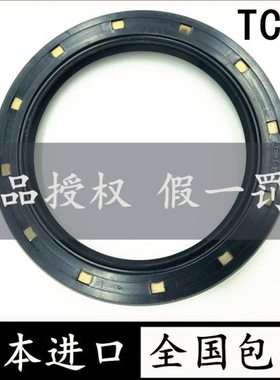 NOK油封AE1681E TC30*45*11 AE1538E TC28*40*8 TC35*48*8 2048K0