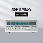 5802 同惠TL5502B耐电压漏电流测试仪TL5510A 5520B 5605A测试棒