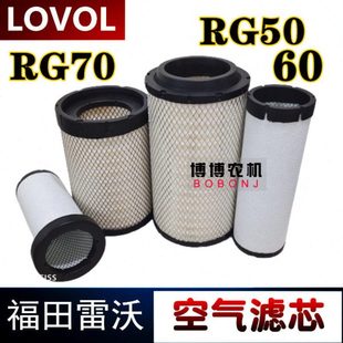 福田雷沃谷神收割机配件空气滤芯RG50 空气滤清器2036空滤 60rg70