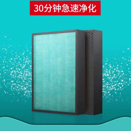 适配爱宝乐空气净化器滤网过滤芯AP280/CS-CH280除醛除PM2.5滤网