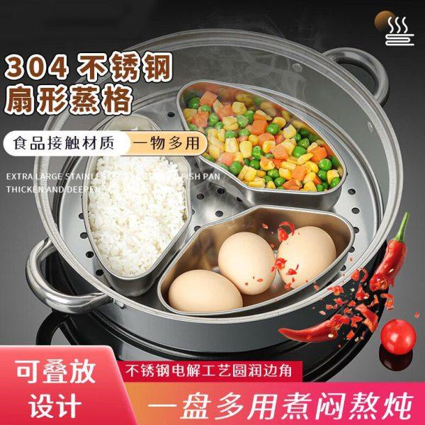 304不锈钢扇形蒸盘家用蒸锅笼屉加厚蒸格电饭煲蒸碗蒸饭神器,厨房/烹饪用具,蒸格/蒸片/蒸架,淘宝优惠券,粉丝福利购,淘宝优惠卷