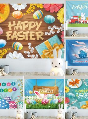 新款复活节装饰挂布儿童节假日背景布酒吧餐厅墙布happy Easter蛋