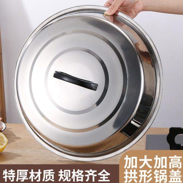 加厚不锈钢炒锅盖加高拱形老式圆形炒菜锅盖铁锅盖炒鼎盖大锅盖子,厨房/烹饪用具,锅盖,淘宝优惠券,粉丝福利购,淘宝优惠卷