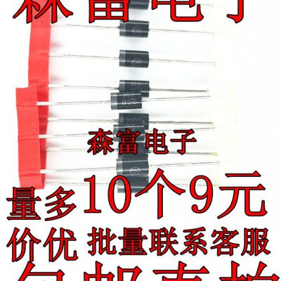 MR856 MR854 MR852 MR851 插件整流二极管 DO-201AD封装 全新现货