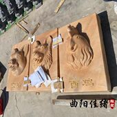 晚霞红十二生肖喷水浮雕庭院室内外墙壁流水吐水属相兽头挂件喷泉