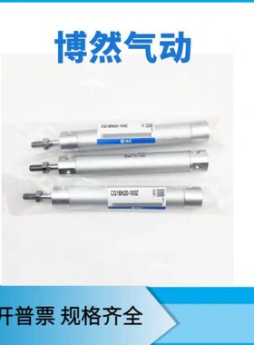 气缸CG1BN/CDG1BN50/63/80/100-25-50-75-100-125-150-175Z