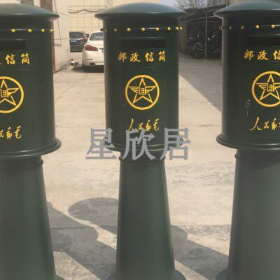 个性定制邮政邮筒 绿色邮政邮筒装饰摆件 70年代老款人民邮筒