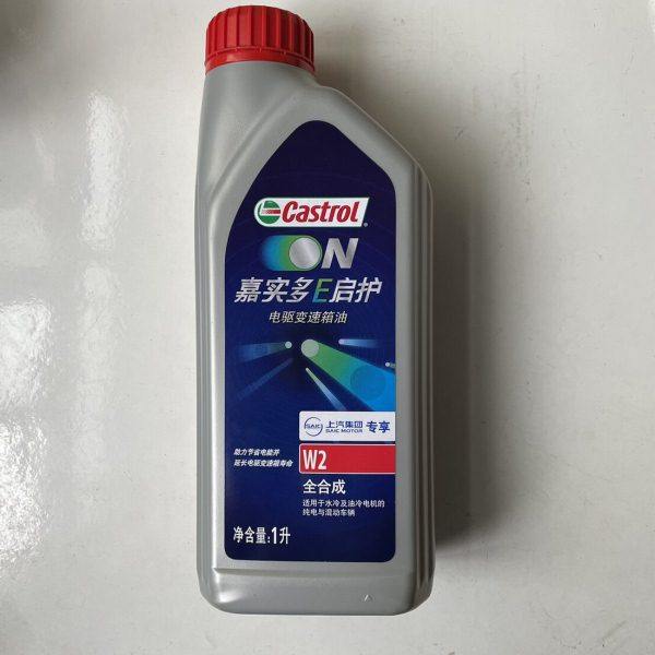 电动荣威e550 eRX5 ei6 e950 EI5 EMG6混动变速箱油 自动波箱适配,汽车零部件/养护/美容/维保,手动/自动变速箱油,淘宝优惠券,粉丝福利购,淘宝优惠卷