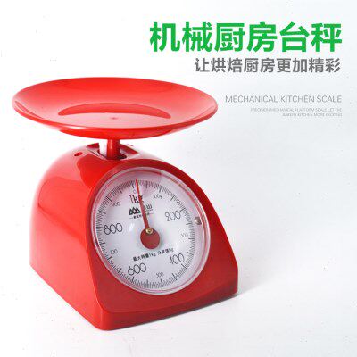 家用弹簧秤机械厨房称重器圆盘称托盘秤迷你小秤台称塑料刻度称克