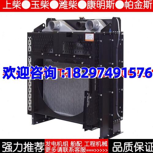 SC9D310D2 上柴200KW千瓦 柴油机发电机组水箱散热器华阁维创