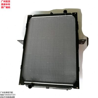 广东质保 适配天龙乘龙霸龙TN4331LY水箱散热器1301010-T13L0中冷
