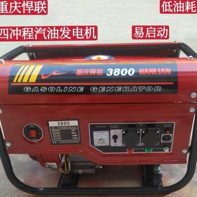 重庆悍联新款220V3KW铜线四冲程汽油发电机低油耗低燥声厂价直供.