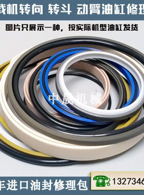 原厂龙工855N装载机转向转斗动臂翻斗大臂小臂举升油缸侧斜缸油封