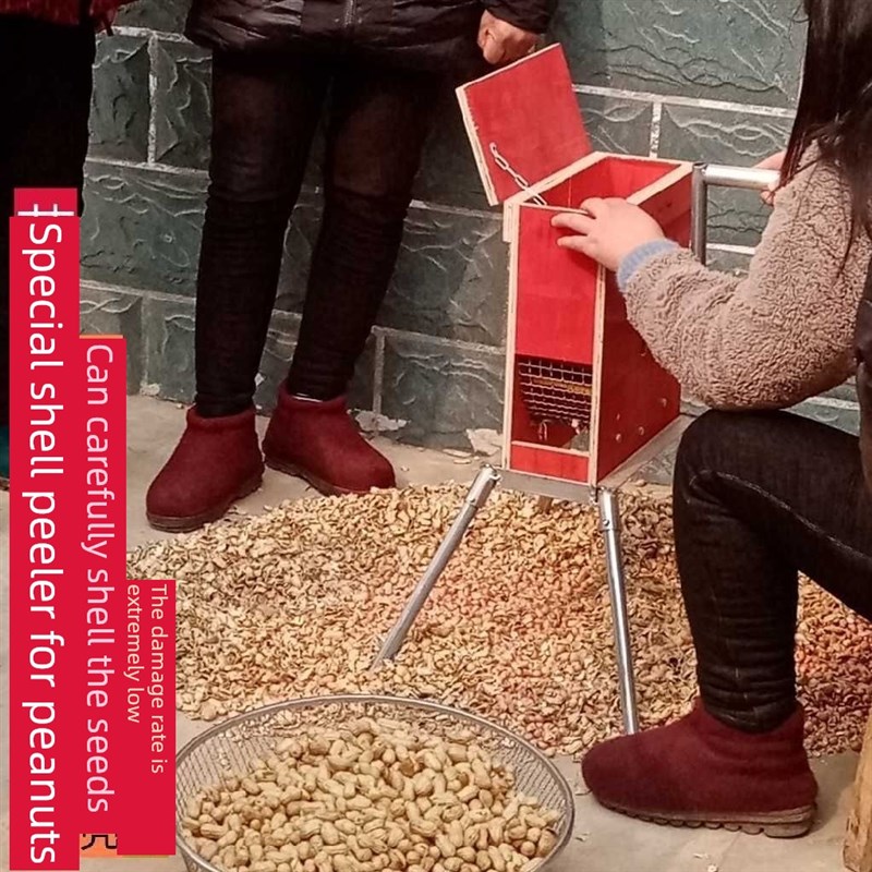小型手摇花生播h种机,家用脱粒机,手动花生去皮器,全自动电动花生