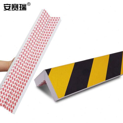 安赛瑞警示防撞棉反光护角EVA黄黑反光车库防撞条护角310290