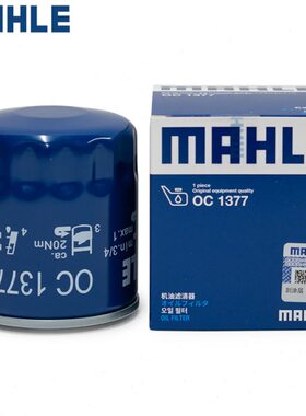 适配长安CS75睿骋新金刚帝豪GS/GL远景X6/SUV机滤机油滤芯格清器