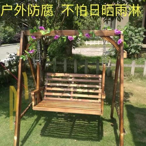 全实木秋千防腐木户外秋千摇椅儿童吊椅 时尚双人秋千加厚秋千