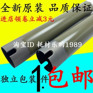 2007 2058 3005 IV2056 加热辊 3007 适用施乐II2005定影上辊2055