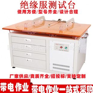 耐压试验装置 安全工器具预防试验全自动绝缘测试台