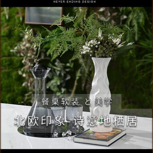 现代简约风样板房餐厅餐桌客厅茶几托盘酒具花艺组合软装饰品摆件