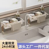 厨房置物架抹布收纳架家用沥水篮水槽免打孔壁挂式 调料架子