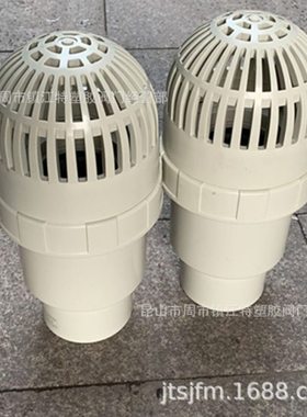 PPR底阀 PPH球型底阀PPR底阀抽水泵花蓝头PP底阀DN100 4寸 110MM