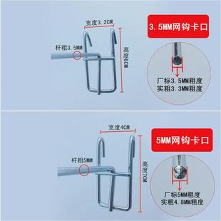 网格挂新 网片货架钩子卡网j小超市饰品网格展示挂钩单线网钩热卖