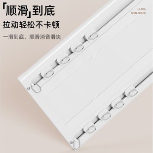 隐形滑轨顶R装 超薄双排窗帘轨道窗帘一整套挂钩式 双轨静音杆滑道