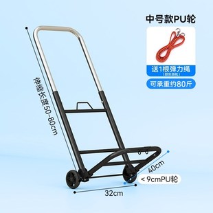 吉炬手拉车折叠i搬运家用拖车买菜购物拉货手推车便携行李小拉杆