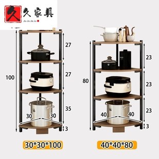 角柜厨房置物架三角形墙角边w柜客E厅收纳转角柜拐角柜角落柜餐边